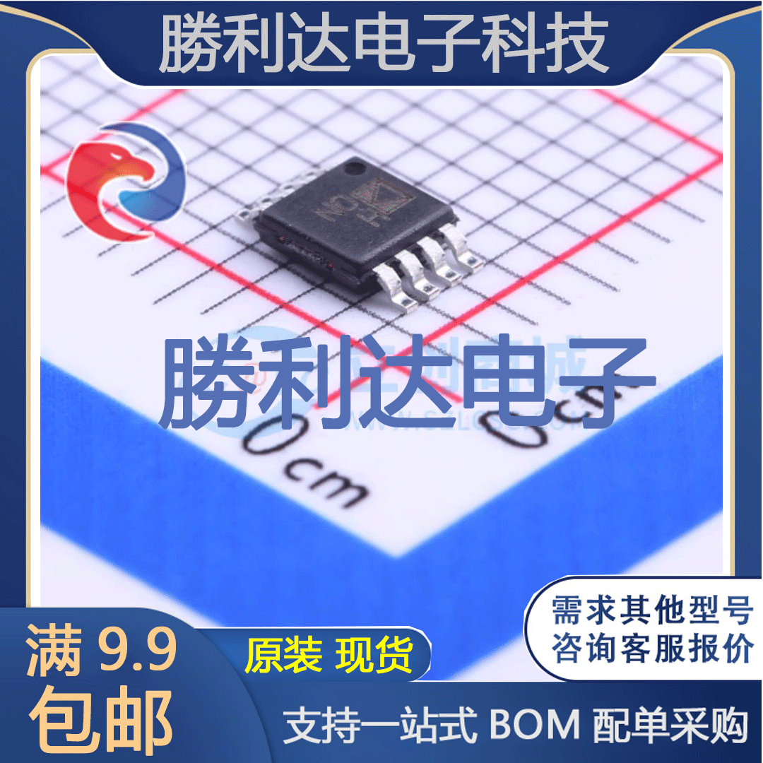 芯片电子元件配单全新原装现货