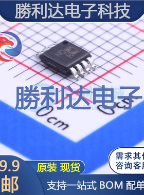 AD8214ARMZ-R7封装MSOP-8电流感应放大器 全新现货