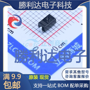 ES1D封装 超快恢复二极管 全新现货 10PCS SMA快恢复