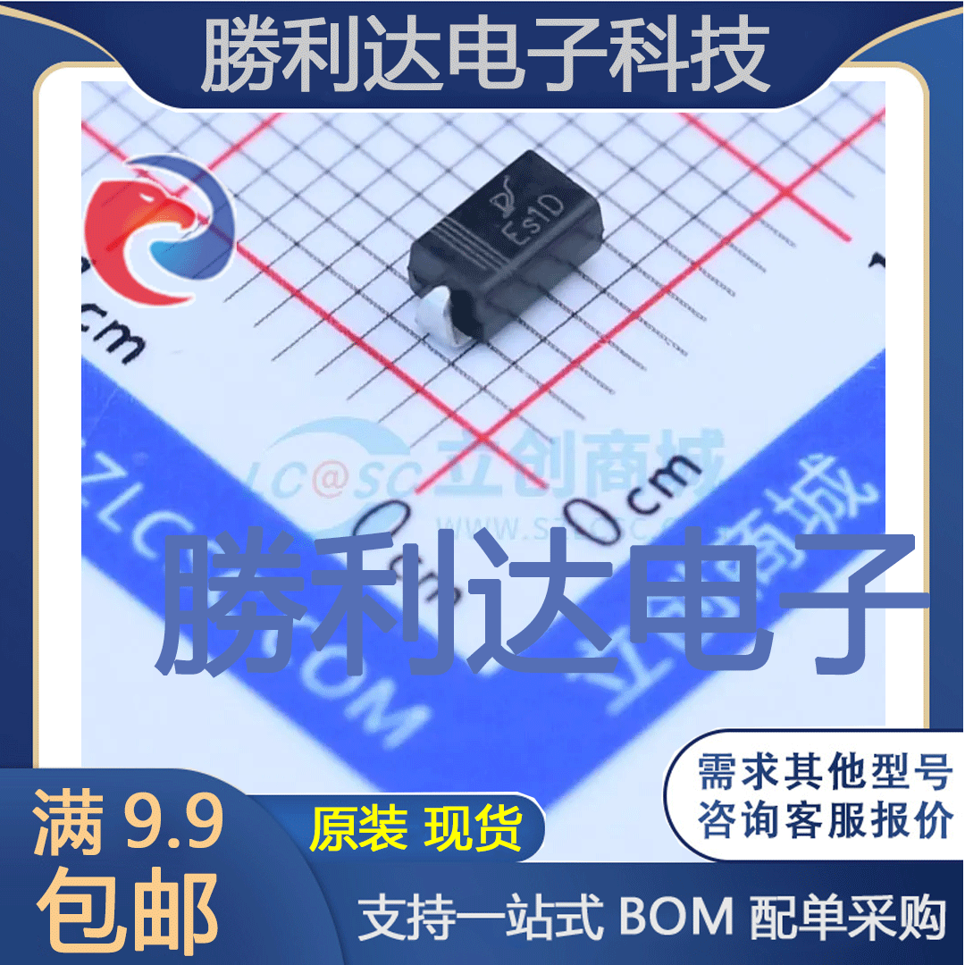 电子BOM配单原装现货量大价优