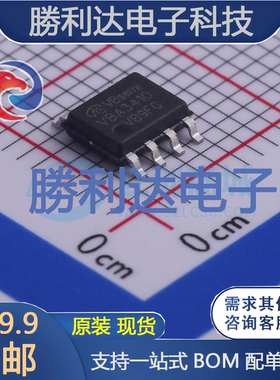 VBA3410封装SO-8场效应管(MOSFET)全新现货 勝利达