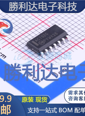 MC74ACT02DR2G封装SOIC-14_150mil逻辑门 全新现货 量大价优