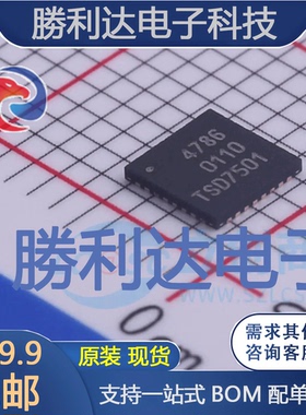 IP4786CZ32S,118封装HXQFN_4x4-32其他接口全新现货 量大价优