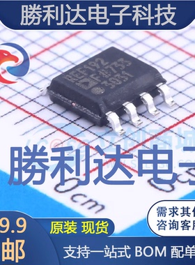 REF192FSZ封装SOIC-8_150mil电压基准芯片全新现货 量大价优