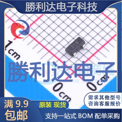 芯片电子元件配单全新原装现货