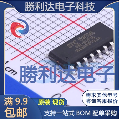 全新原装量大价优集成电路芯片