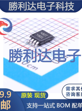 TS482IST封装miniSO-8音频功率放大器 全新现货 量大价优