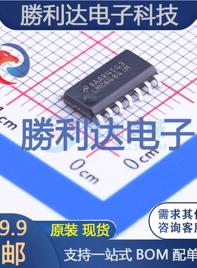 LMC6484IMX/NOPB封装SOIC-14_150mil运算放大器 全新现货