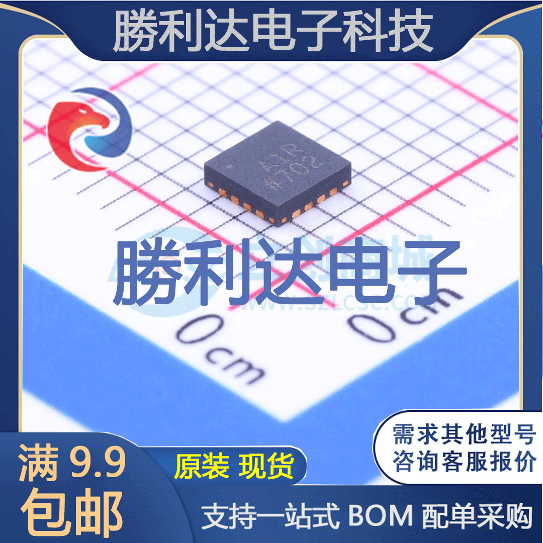 SSM2306CPZ-REEL7封装LFCSP-16音频功率放大器 全新现货