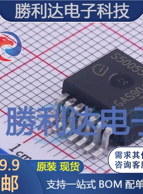 BTS500551TMAATMA1封装PG-TO220-7功率电子开关