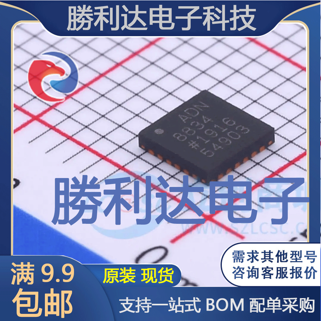 ADN8834ACPZ-R7封装LFCSP-24专业电源管理(PMIC)