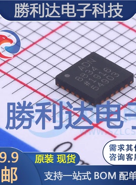 ADN8834ACPZ-R7封装LFCSP-24专业电源管理(PMIC)