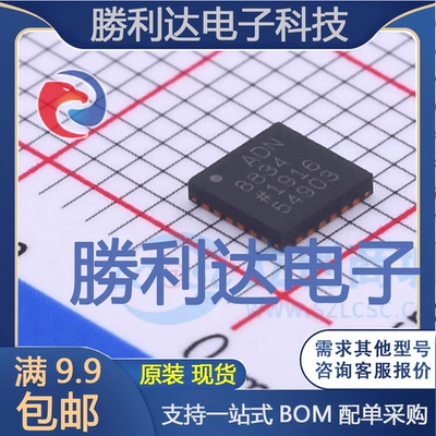 ADN8834ACPZ-R7封装LFCSP-24专业电源管理(PMIC)