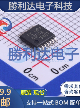 OPA4354AIPWR封装TSSOP14运算放大器全新现货 量大价优
