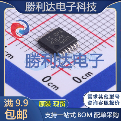 芯片电子元件配单全新原装现货