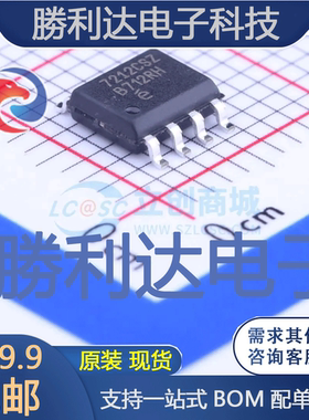 EL7212CSZ-T7封装SOIC-8_150mil栅极驱动IC全新现货 量大价优