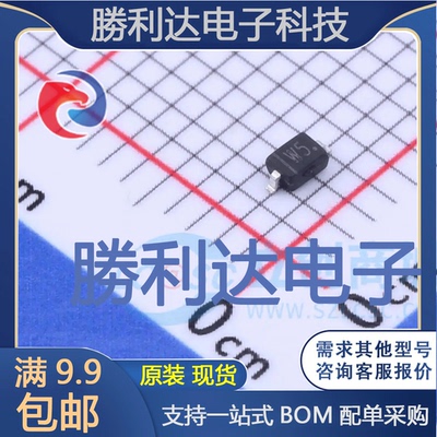 电子BOM配单原装现货量大价优