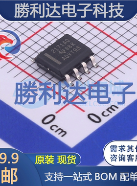 OPA2171AQDRQ1封装SOIC-8运算放大器全新现货 量大价优