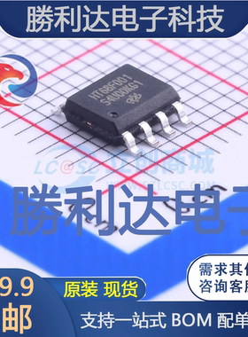 HT68F001封装SOP-8_150mil单片机(MCU/MPU/SOC) 全新现货