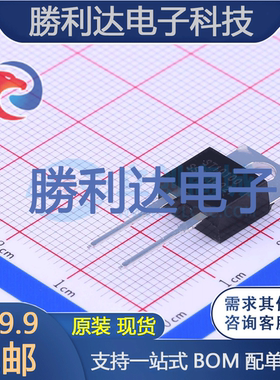 ST10100封装TO-220AC肖特基二极管全新现货 量大价优