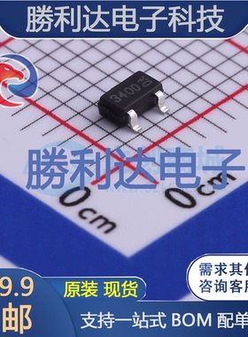 LNSA3400封装SOT-23-3场效应管(MOSFET)全新现货（5个）
