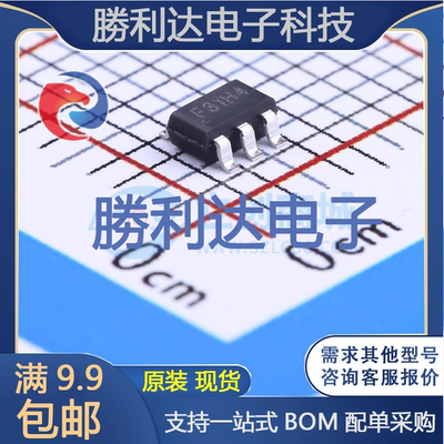 芯片电子元件配单全新原装现货