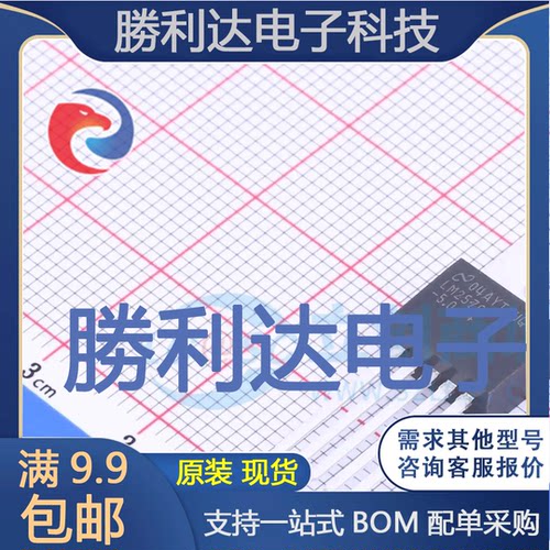 芯片电子元件配单全新原装现货