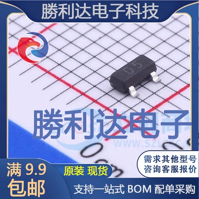 电子BOM配单原装现货量大价优