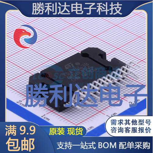 芯片电子元件配单全新原装现货