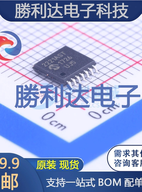MCP2221A-I/ST封装TSSOP-14USB芯片全新现货 量大价优