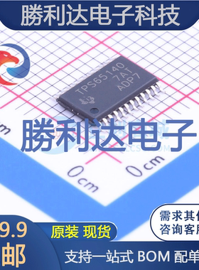TPS65140PWPR封装HTSSOP-24电池管理全新现货 量大价优