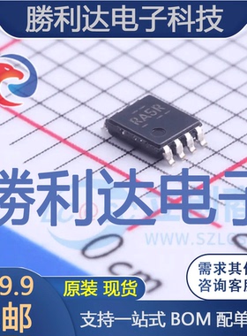 LMV358IDDUR封装VSSOP-8_2x2.3x05P运算放大器全新现货 量大价优