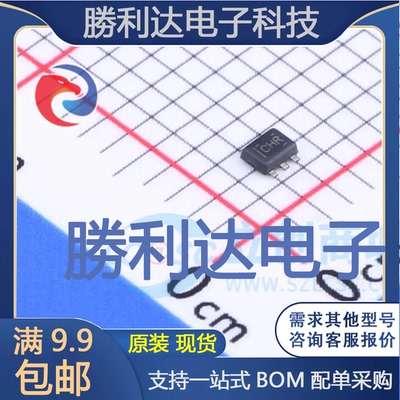 全新原装量大价优集成电路芯片