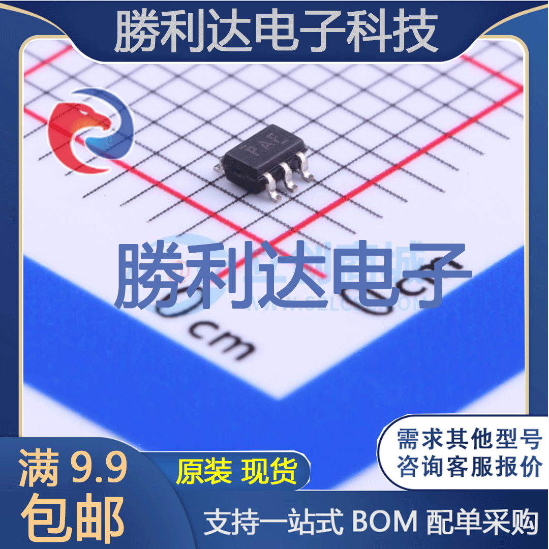 芯片电子元件配单全新原装现货