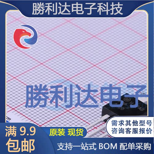 FQP3P20封装TO-220-3场效应管(MOSFET)全新现货 量大价优
