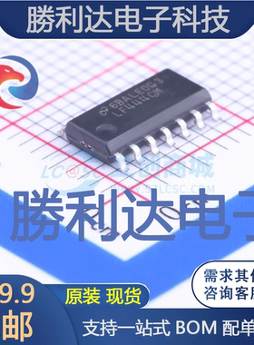 LF444CMX/NOPB封装SOIC-14_150milFET输入运放全新现货 量大价优