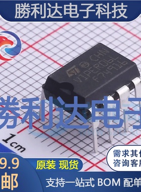 VIPER06LN封装DIP-7AC-DC控制器和稳压器全新现货 量大价优