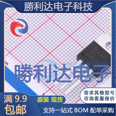 芯片电子元件配单全新原装现货