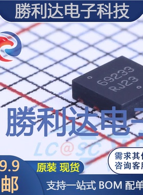 NCP692MN33T2G封装DFN-6线性稳压器(LDO)全新现货 量大价优