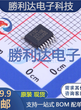 PI5C3251QEX封装SSOP-16信号开关/编解码器/多路复用器