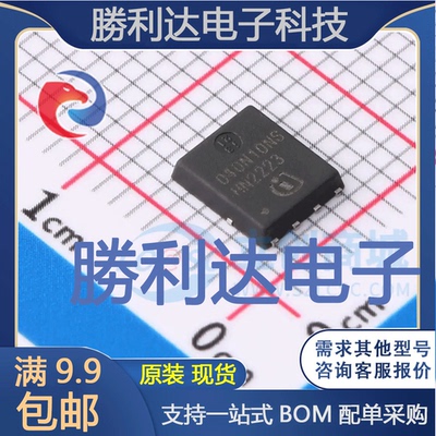 芯片电子元件配单全新原装现货