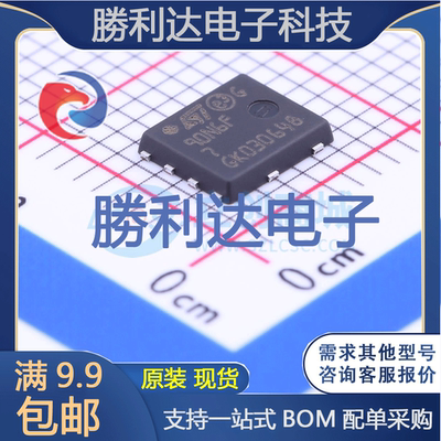 STL90N6F7封装PowerFLAT 5x6场效应管(MOSFET) 全新现货 勝利达