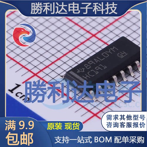 全新原装量大价优集成电路芯片