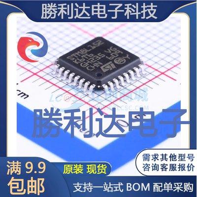 芯片电子元件配单全新原装现货