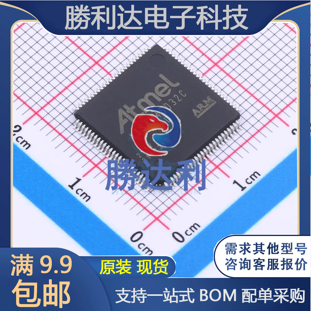 ATSAM4SD32CA-AU封装LQFP-100处理器