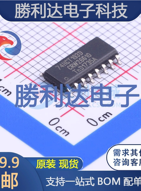 74HCT193D封装SOIC-16_150mil计数器/分频器 全新现货