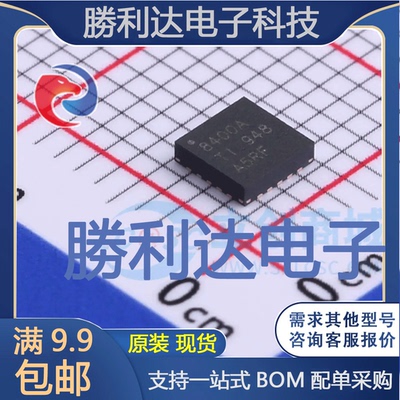 TPS7A8400ARGRR封装VQFN-20线性稳压器(LDO)全新现货 量大价优