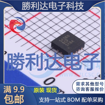 芯片电子元件配单全新原装现货