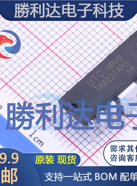 TA8227APG-D12H-T封装DIP-12H运算放大器 全新现货