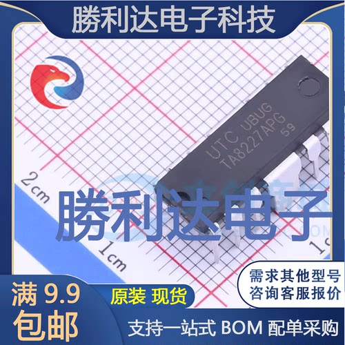 全新原装量大价优集成电路芯片